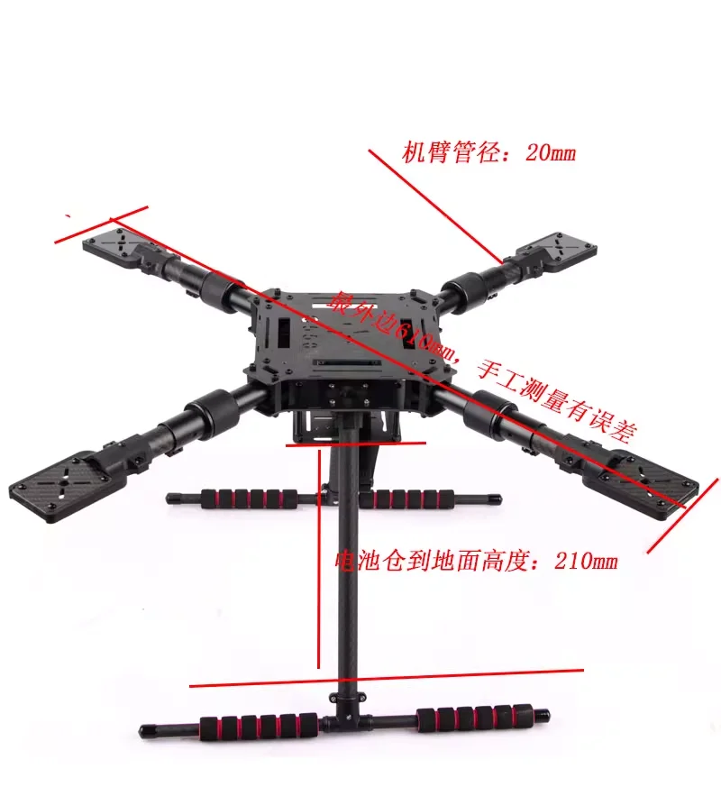 Drone Kit Racing - Zestaw ramy składanego drona z włókna